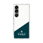 プレミアムパネル［ CASEPLAY Retro - Green ］