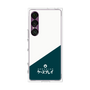 プレミアムパネル［ CASEPLAY Retro - Green ］