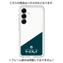 プレミアムパネル［ CASEPLAY Retro - Green ］