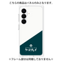プレミアムパネル［ CASEPLAY Retro - Green ］