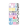 プレミアムパネル［ What is CASEPLAY? ］