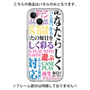 プレミアムパネル［ What is CASEPLAY? ］