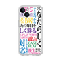 プレミアムパネル［ What is CASEPLAY? ］