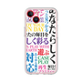 プレミアムパネル［ What is CASEPLAY? ］