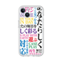 プレミアムパネル［ What is CASEPLAY? ］