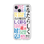 プレミアムパネル［ What is CASEPLAY? ］