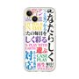 プレミアムパネル［ What is CASEPLAY? ］