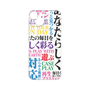 プレミアムパネル［ What is CASEPLAY? ］