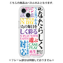 プレミアムパネル［ What is CASEPLAY? ］
