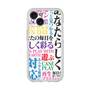 プレミアムパネル［ What is CASEPLAY? ］