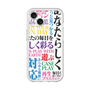 プレミアムパネル［ What is CASEPLAY? ］