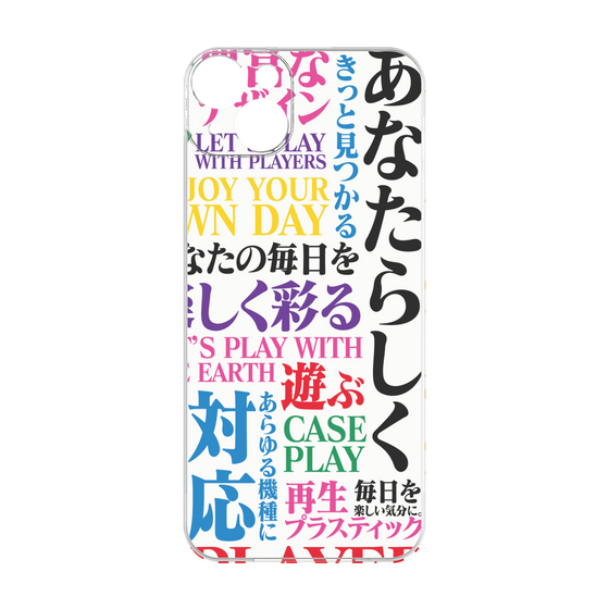 プレミアムパネル［ What is CASEPLAY? ］