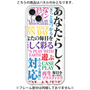 プレミアムパネル［ What is CASEPLAY? ］