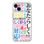 プレミアムパネル［ What is CASEPLAY? ］