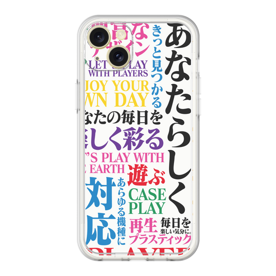 プレミアムパネル［ What is CASEPLAY? ］