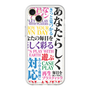 プレミアムパネル［ What is CASEPLAY? ］