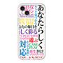 プレミアムパネル［ What is CASEPLAY? ］