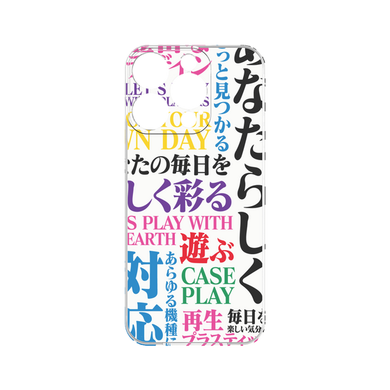 プレミアムパネル［ What is CASEPLAY? ］