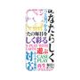 プレミアムパネル［ What is CASEPLAY? ］
