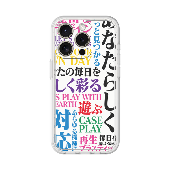 プレミアムパネル［ What is CASEPLAY? ］