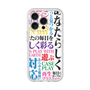 プレミアムパネル［ What is CASEPLAY? ］