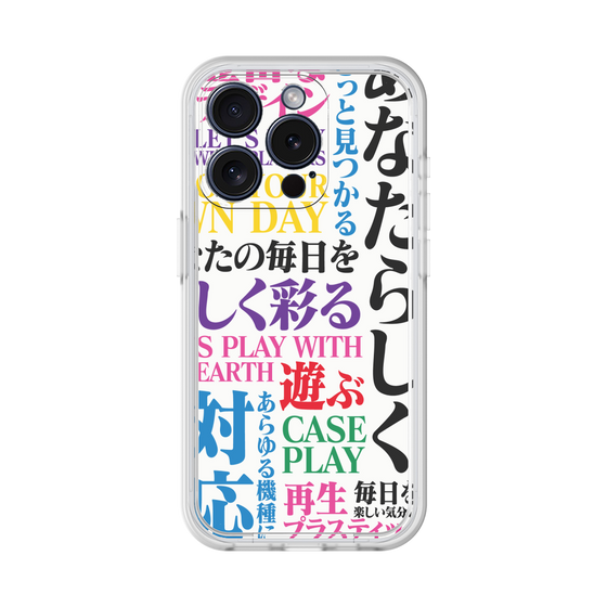 プレミアムパネル［ What is CASEPLAY? ］