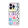 プレミアムパネル［ What is CASEPLAY? ］