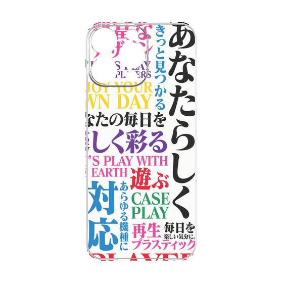 プレミアムパネル［ What is CASEPLAY? ］