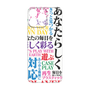 プレミアムパネル［ What is CASEPLAY? ］