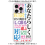 プレミアムパネル［ What is CASEPLAY? ］
