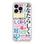 プレミアムパネル［ What is CASEPLAY? ］