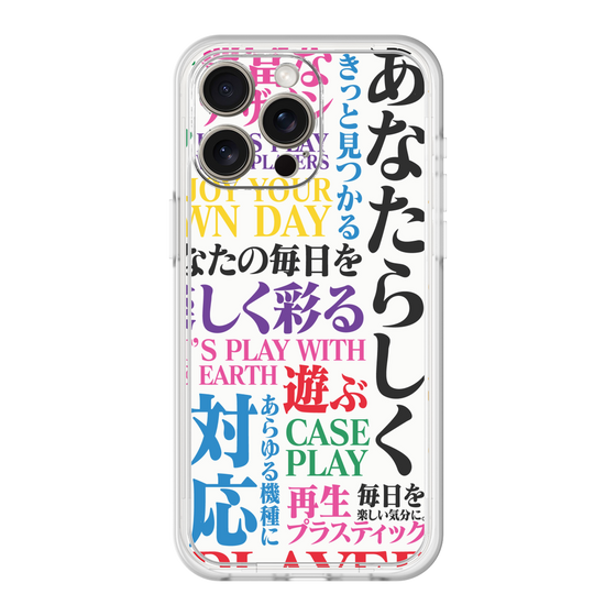 プレミアムパネル［ What is CASEPLAY? ］