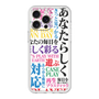 プレミアムパネル［ What is CASEPLAY? ］