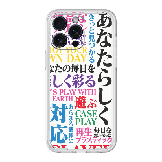 プレミアムパネル［ What is CASEPLAY? ］