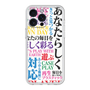 プレミアムパネル［ What is CASEPLAY? ］