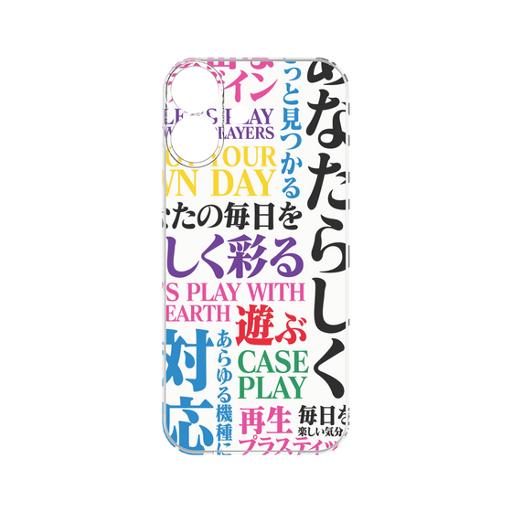 プレミアムパネル［ What is CASEPLAY? ］