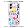 プレミアムパネル［ What is CASEPLAY? ］