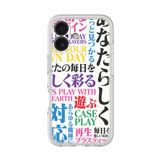 プレミアムパネル［ What is CASEPLAY? ］