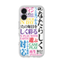 プレミアムパネル［ What is CASEPLAY? ］