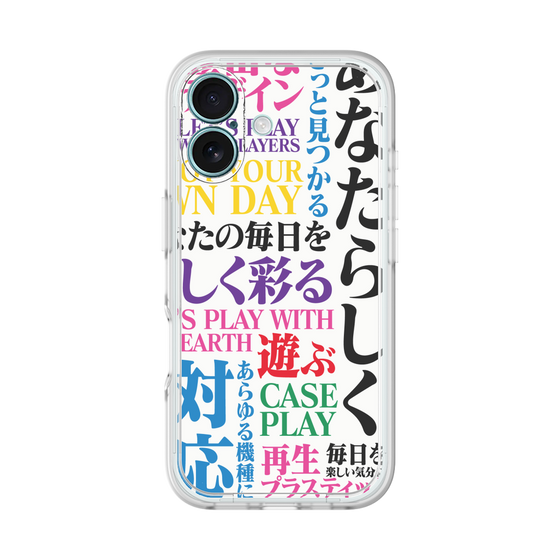 プレミアムパネル［ What is CASEPLAY? ］