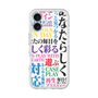 プレミアムパネル［ What is CASEPLAY? ］