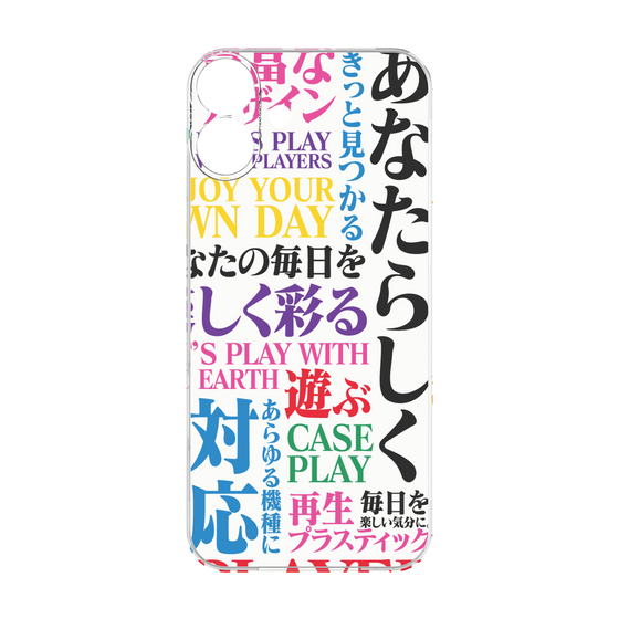 プレミアムパネル［ What is CASEPLAY? ］