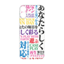 プレミアムパネル［ What is CASEPLAY? ］