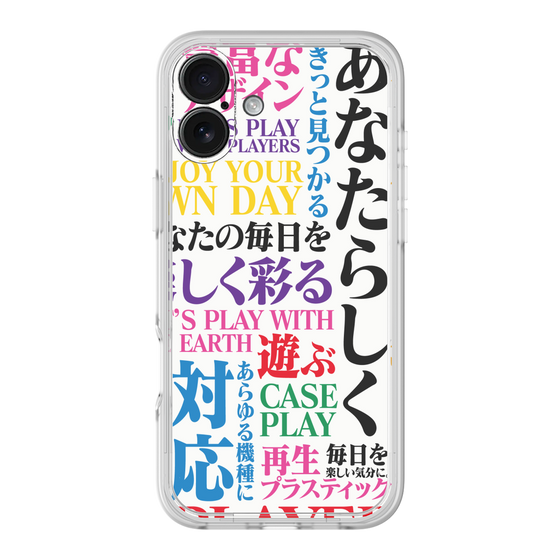 プレミアムパネル［ What is CASEPLAY? ］
