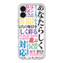 プレミアムパネル［ What is CASEPLAY? ］
