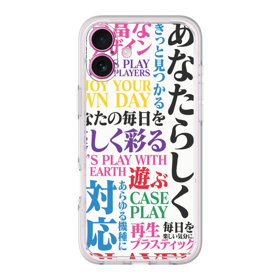 プレミアムパネル［ What is CASEPLAY? ］