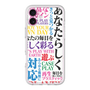 プレミアムパネル［ What is CASEPLAY? ］