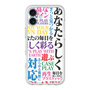 プレミアムパネル［ What is CASEPLAY? ］