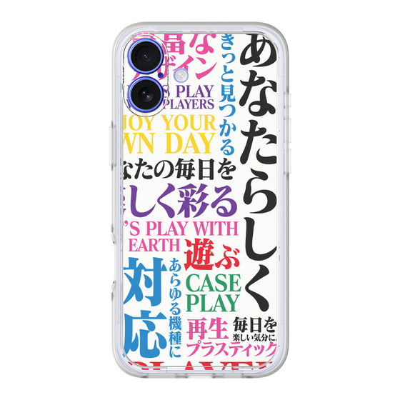 プレミアムパネル［ What is CASEPLAY? ］