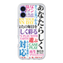 プレミアムパネル［ What is CASEPLAY? ］